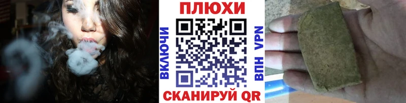 Что такое Ленск Альфа ПВП  LSD-25  ГАШ  МЕФ  Галлюциногенные грибы  Каннабис  Кокаин 