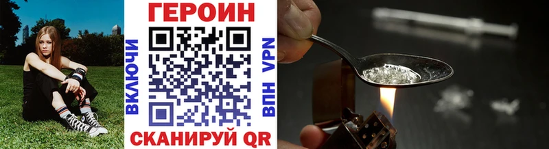 Героин Афган Ленск