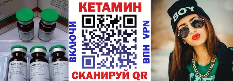 blacksprut ТОР  Ленск  КЕТАМИН ketamine  цены  