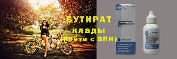 прущая мука Балахна