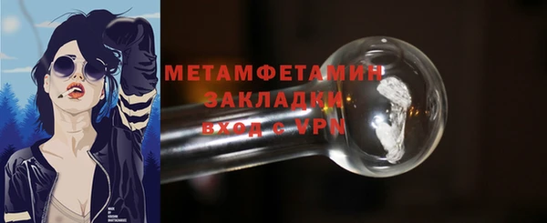 наркотики Балабаново