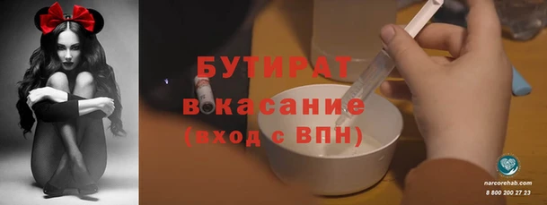 наркотики Балабаново