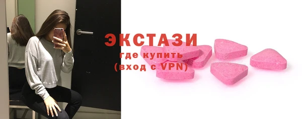 прущая мука Армянск