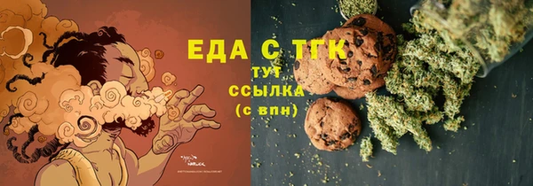 прущая мука Балахна