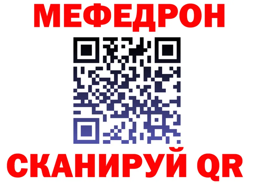 APVP Crystall как зайти это MEGA Ленск