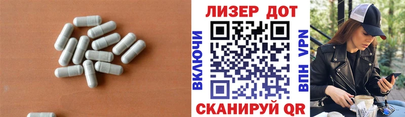 Лсд 25 экстази кислота  цена   Ленск 