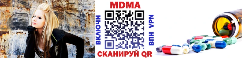 MDMA кристаллы  Ленск 