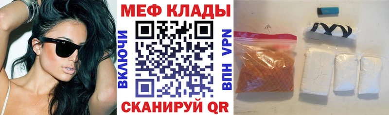 купить  сайты  Ленск  KRAKEN ТОР  Мефедрон mephedrone 