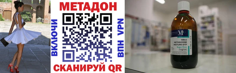 МЕТАДОН мёд  Ленск 