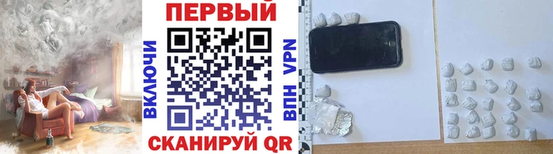 Метамфетамин мет Ленск