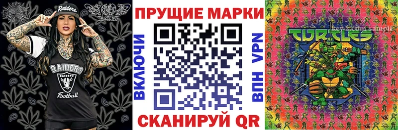 где можно купить   Ленск  Марки N-bome 1,8мг 